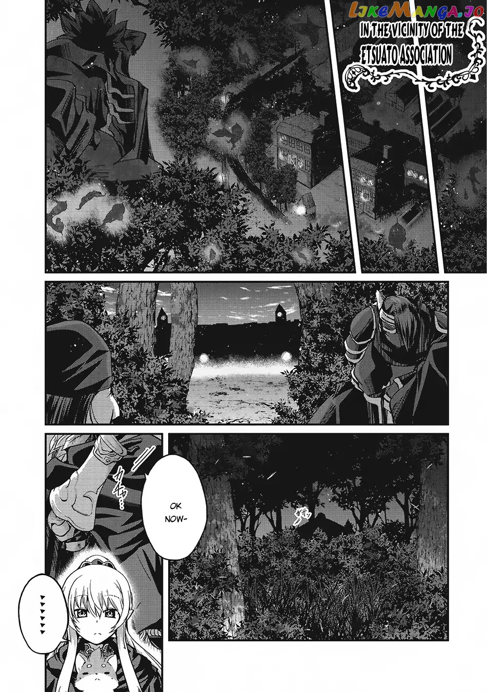 Gaikotsu Kishi-sama, Tadaima Isekai e Odekake-chuu chapter 13 - page 22