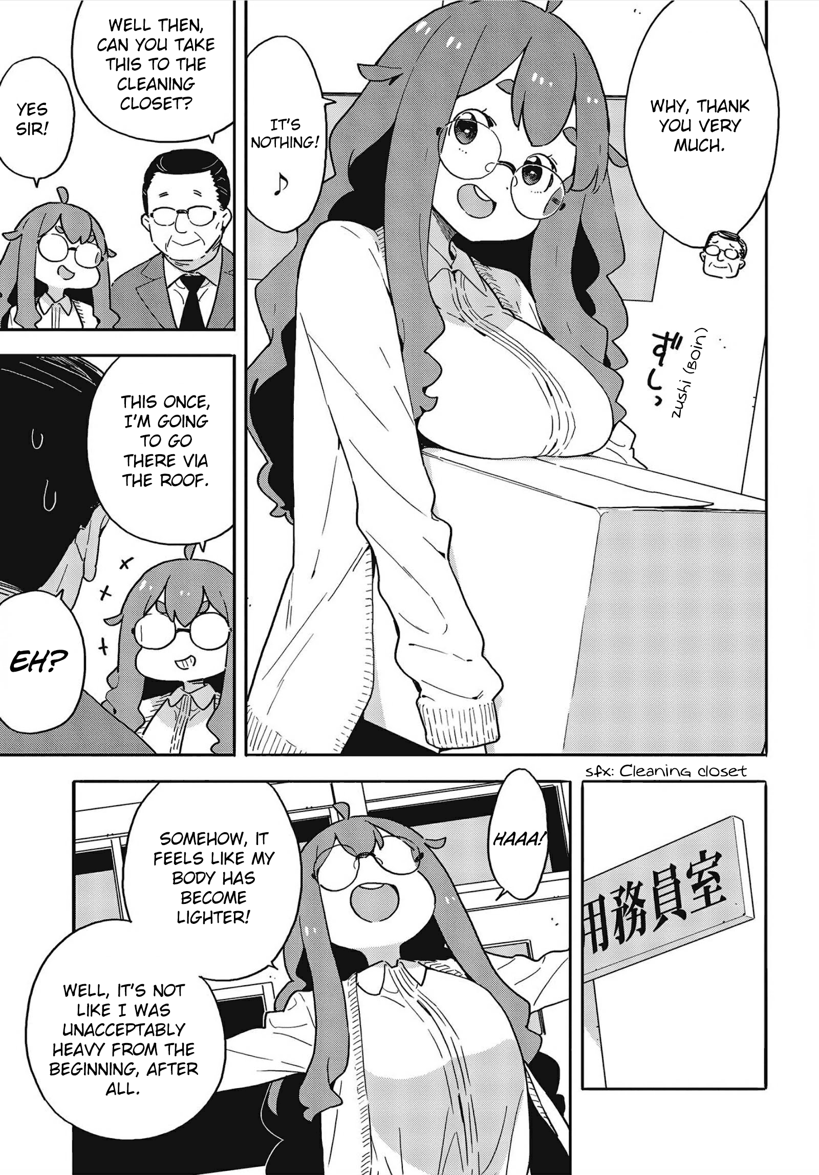 Kono Bijutsubu Ni Wa Mondai Ga Aru! chapter 108 - page 11