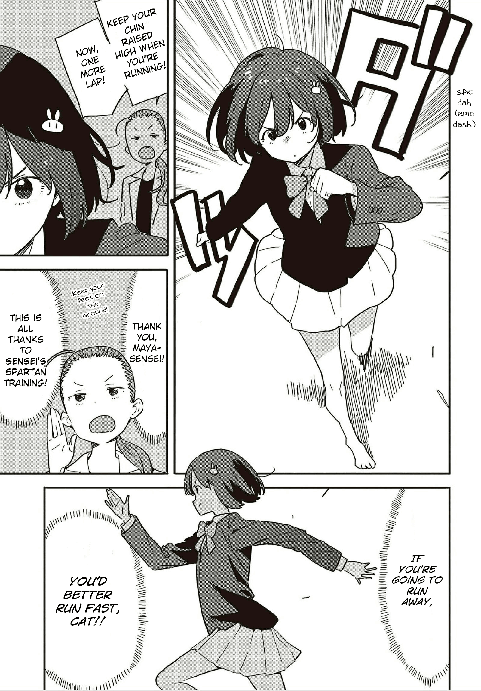 Kono Bijutsubu Ni Wa Mondai Ga Aru! chapter 109 - page 15