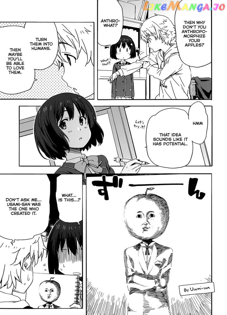 Kono Bijutsubu Ni Wa Mondai Ga Aru! chapter 1 - page 17