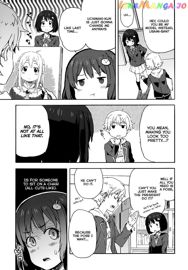 Kono Bijutsubu Ni Wa Mondai Ga Aru! chapter 1 - page 19