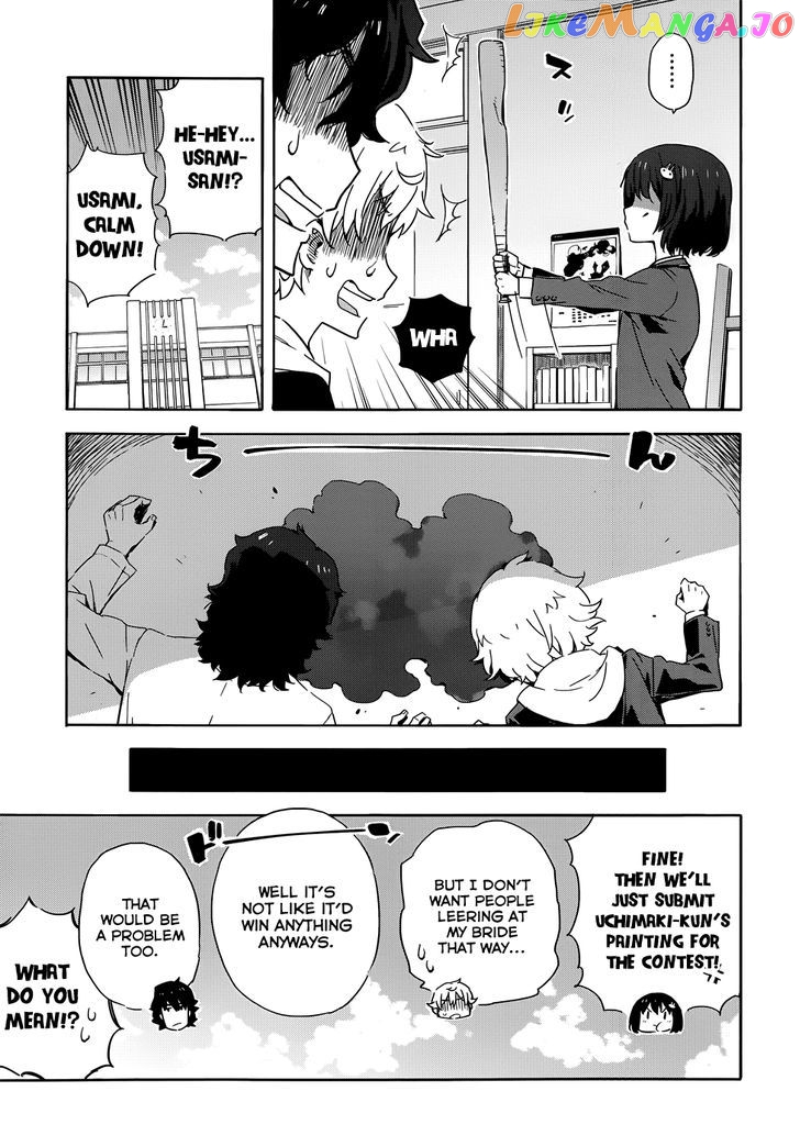 Kono Bijutsubu Ni Wa Mondai Ga Aru! chapter 2 - page 23