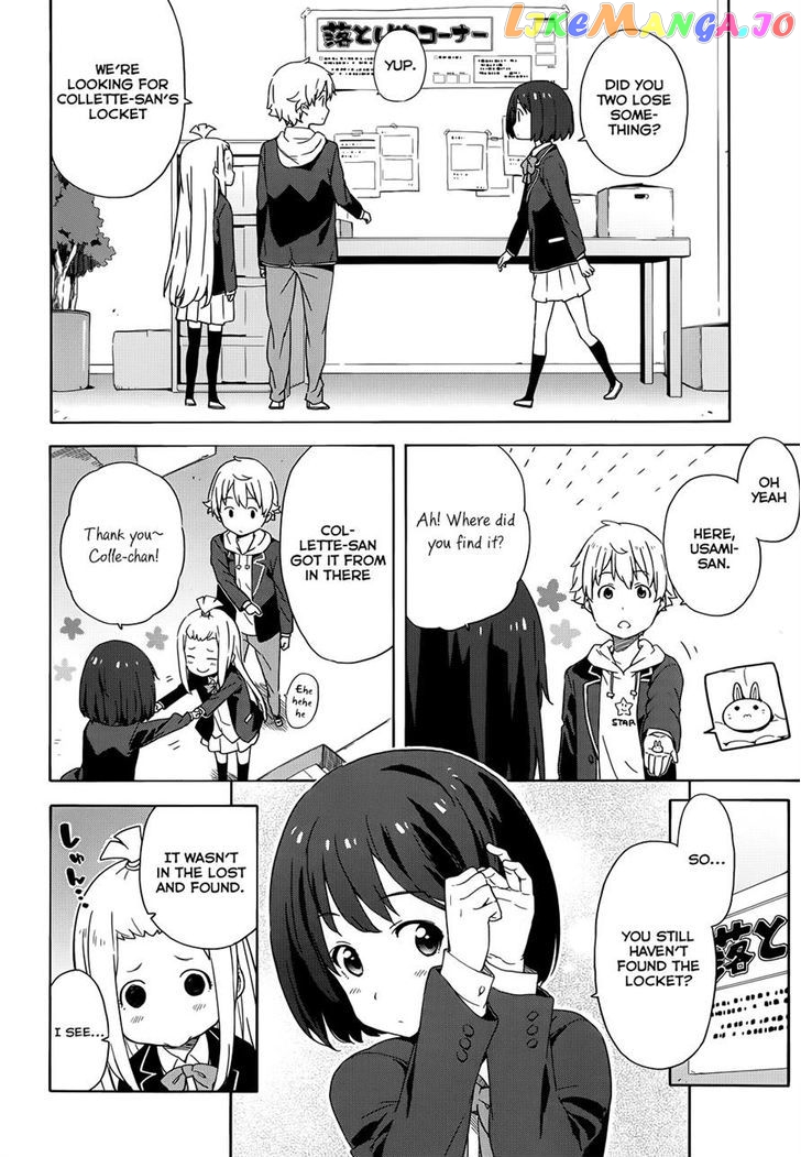 Kono Bijutsubu Ni Wa Mondai Ga Aru! chapter 4 - page 10