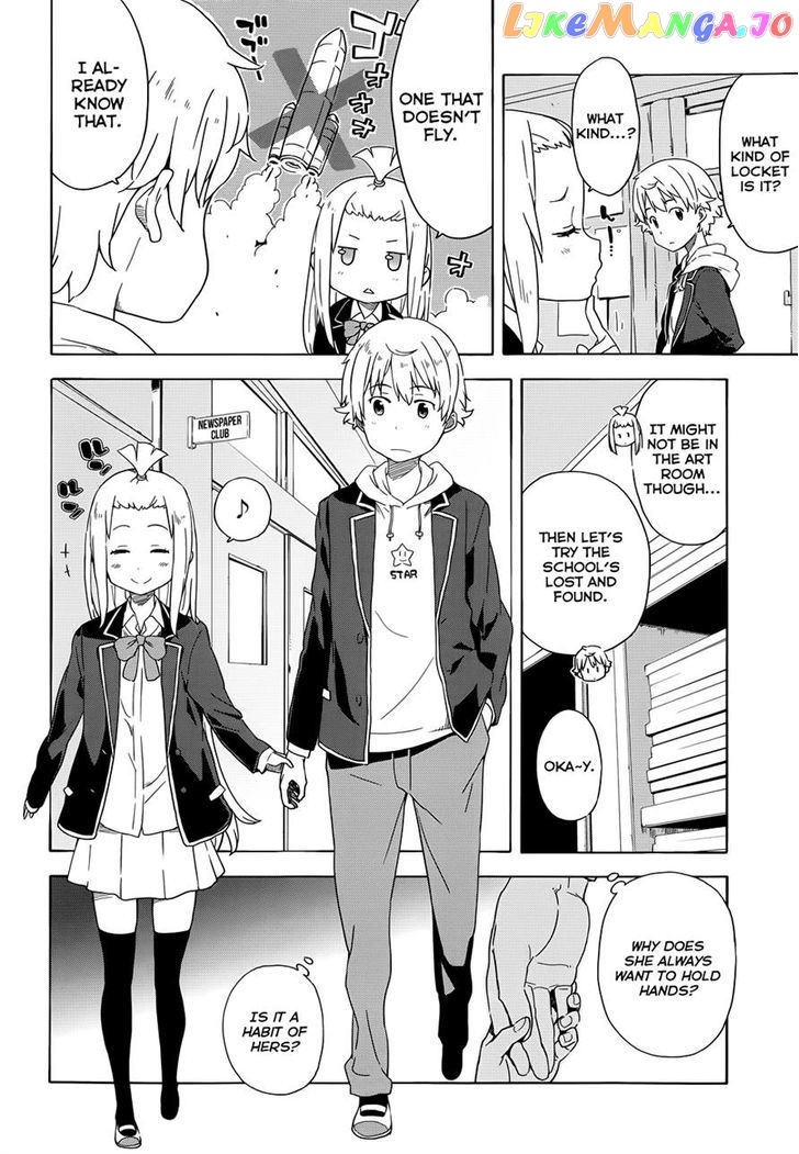 Kono Bijutsubu Ni Wa Mondai Ga Aru! chapter 4 - page 6