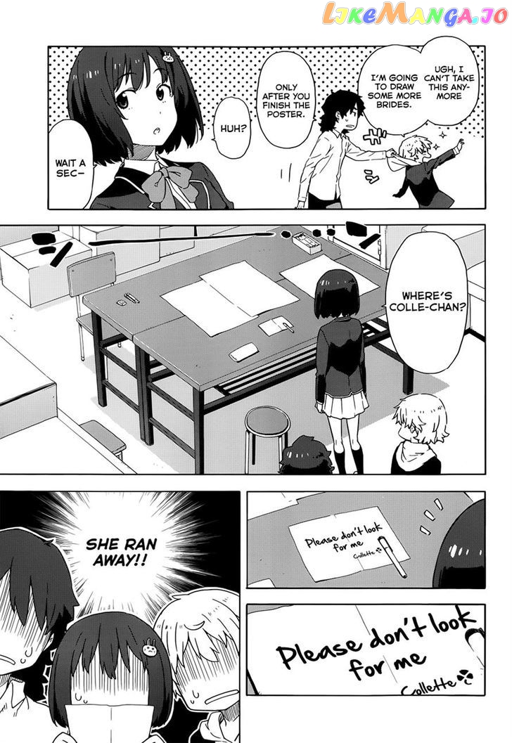 Kono Bijutsubu Ni Wa Mondai Ga Aru! chapter 5 - page 7