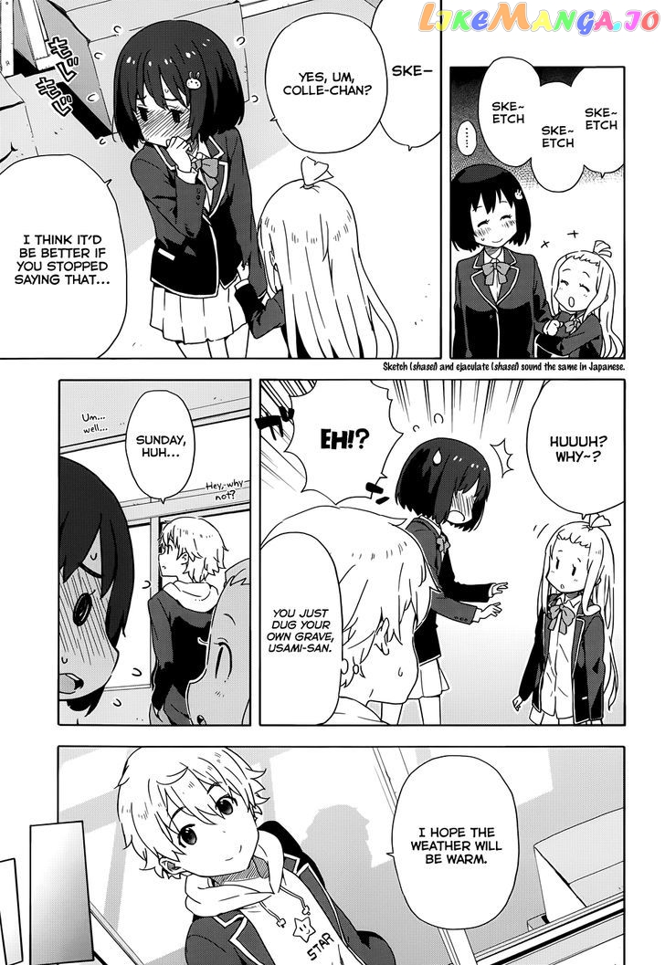 Kono Bijutsubu Ni Wa Mondai Ga Aru! chapter 6 - page 5