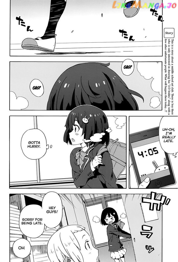 Kono Bijutsubu Ni Wa Mondai Ga Aru! chapter 7 - page 2