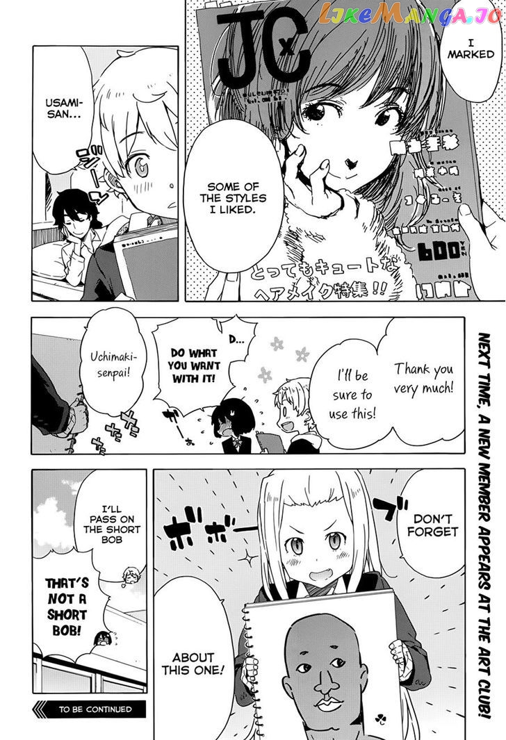 Kono Bijutsubu Ni Wa Mondai Ga Aru! chapter 7 - page 22