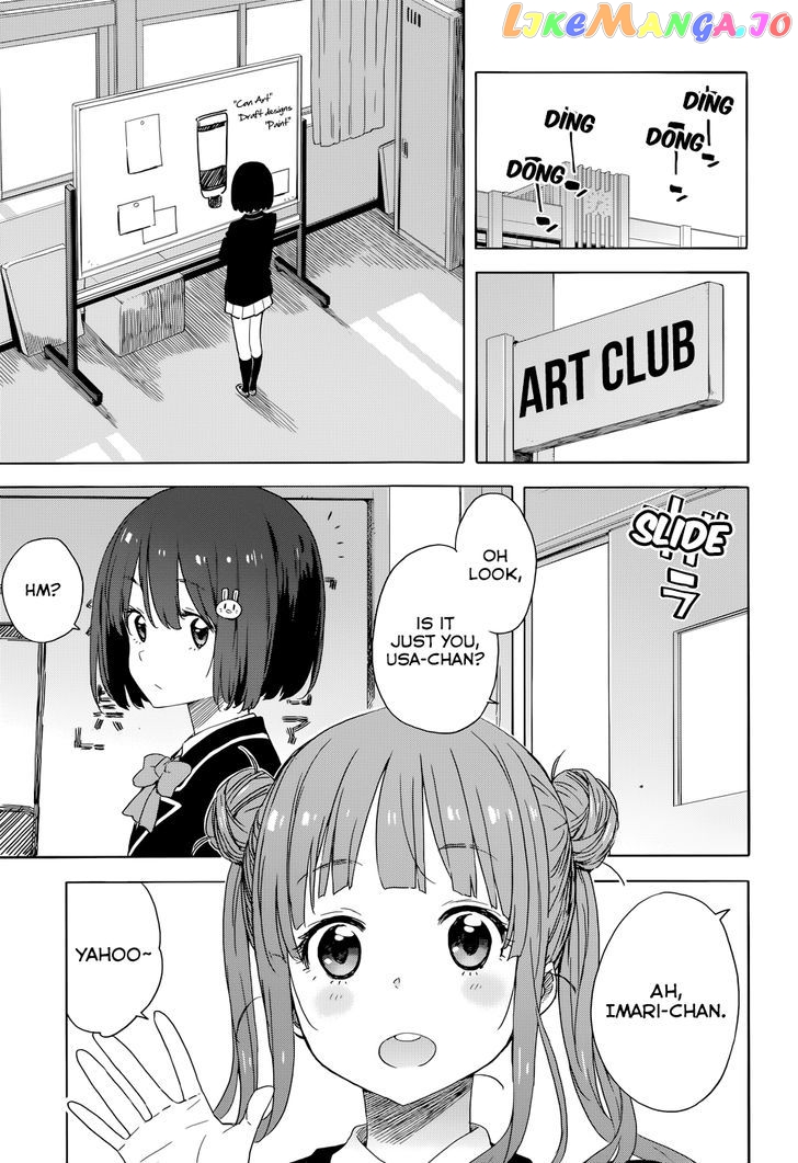 Kono Bijutsubu Ni Wa Mondai Ga Aru! chapter 32 - page 13