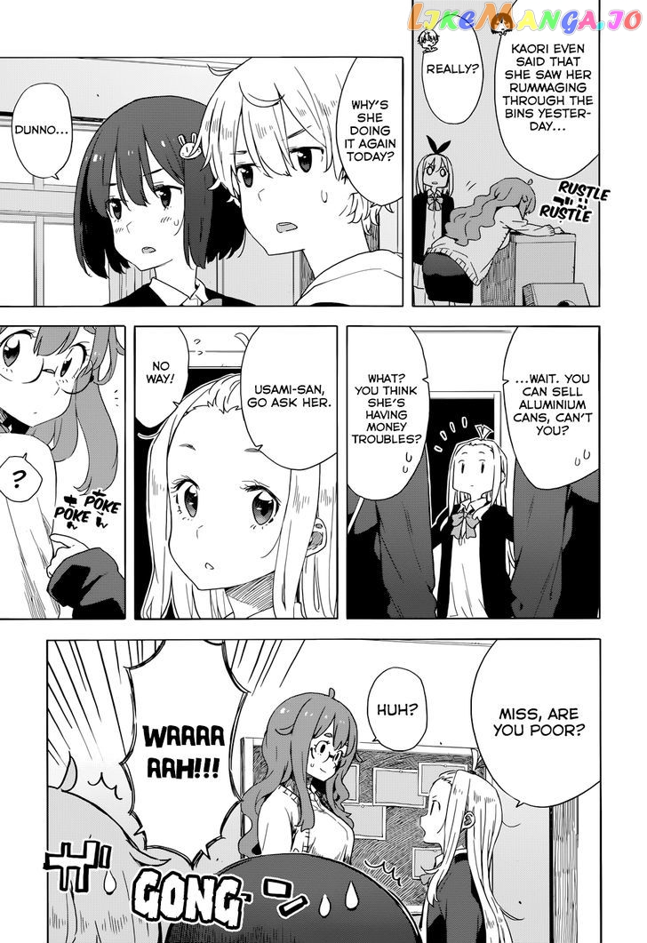 Kono Bijutsubu Ni Wa Mondai Ga Aru! chapter 32 - page 3