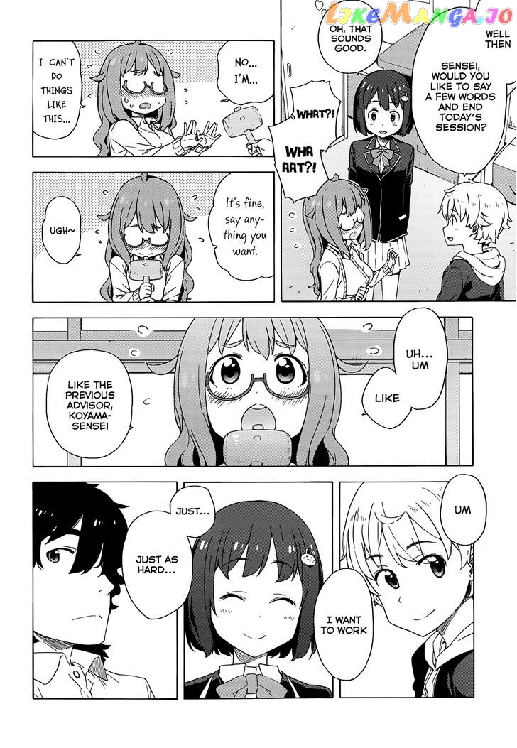 Kono Bijutsubu Ni Wa Mondai Ga Aru! chapter 8 - page 28