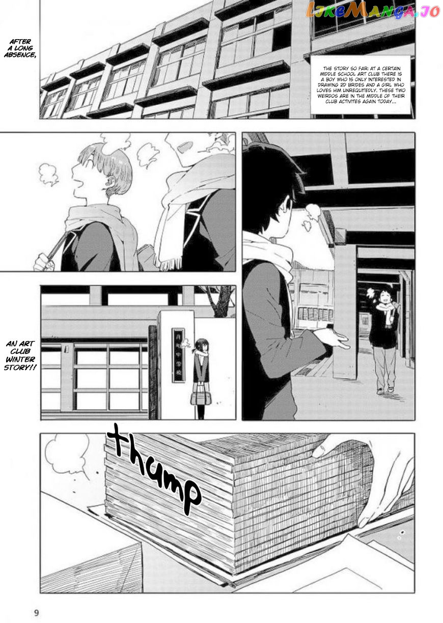 Kono Bijutsubu Ni Wa Mondai Ga Aru! chapter 62 - page 2