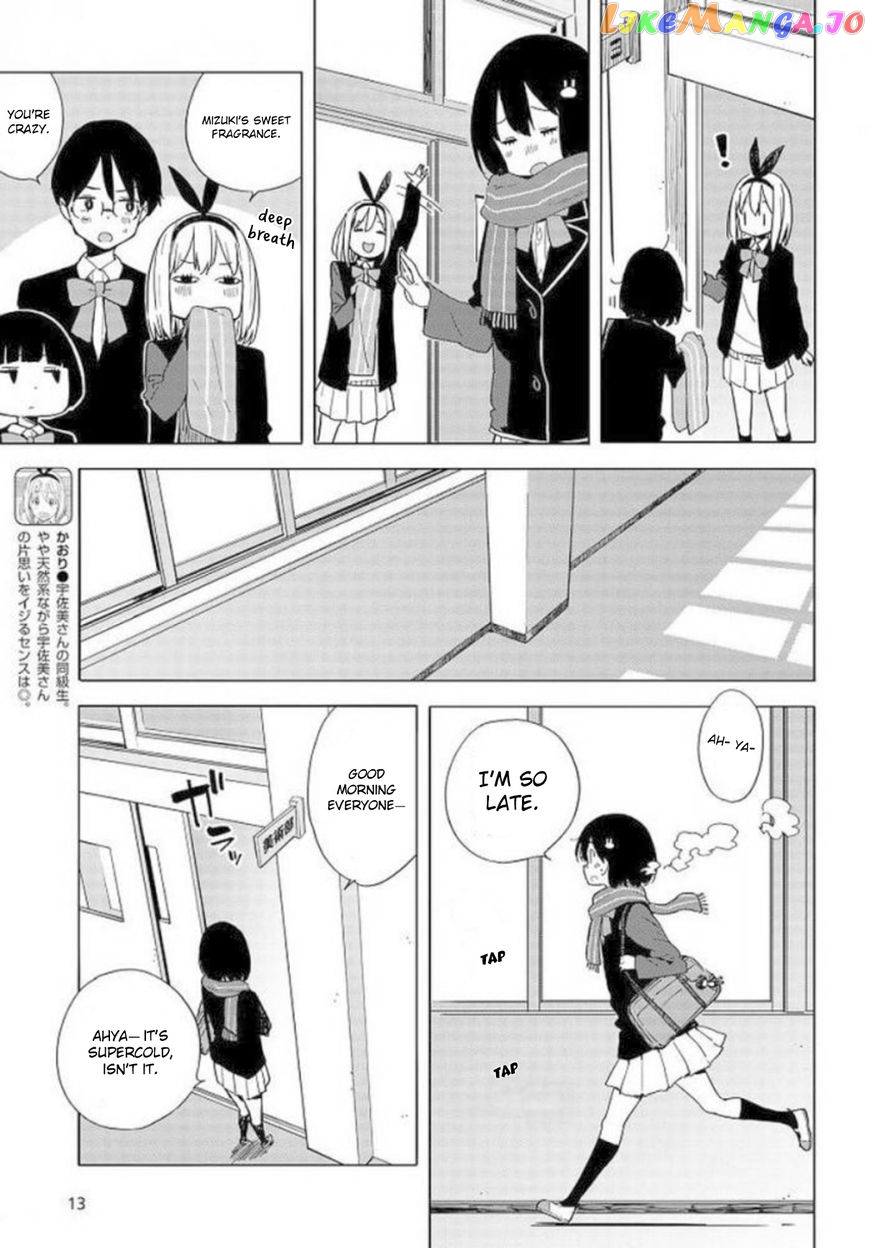 Kono Bijutsubu Ni Wa Mondai Ga Aru! chapter 62 - page 6