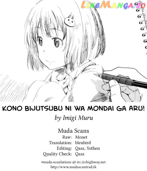 Kono Bijutsubu Ni Wa Mondai Ga Aru! chapter 8.1 - page 7