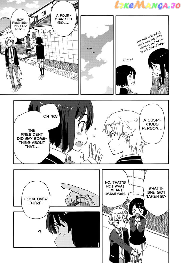 Kono Bijutsubu Ni Wa Mondai Ga Aru! chapter 9 - page 10