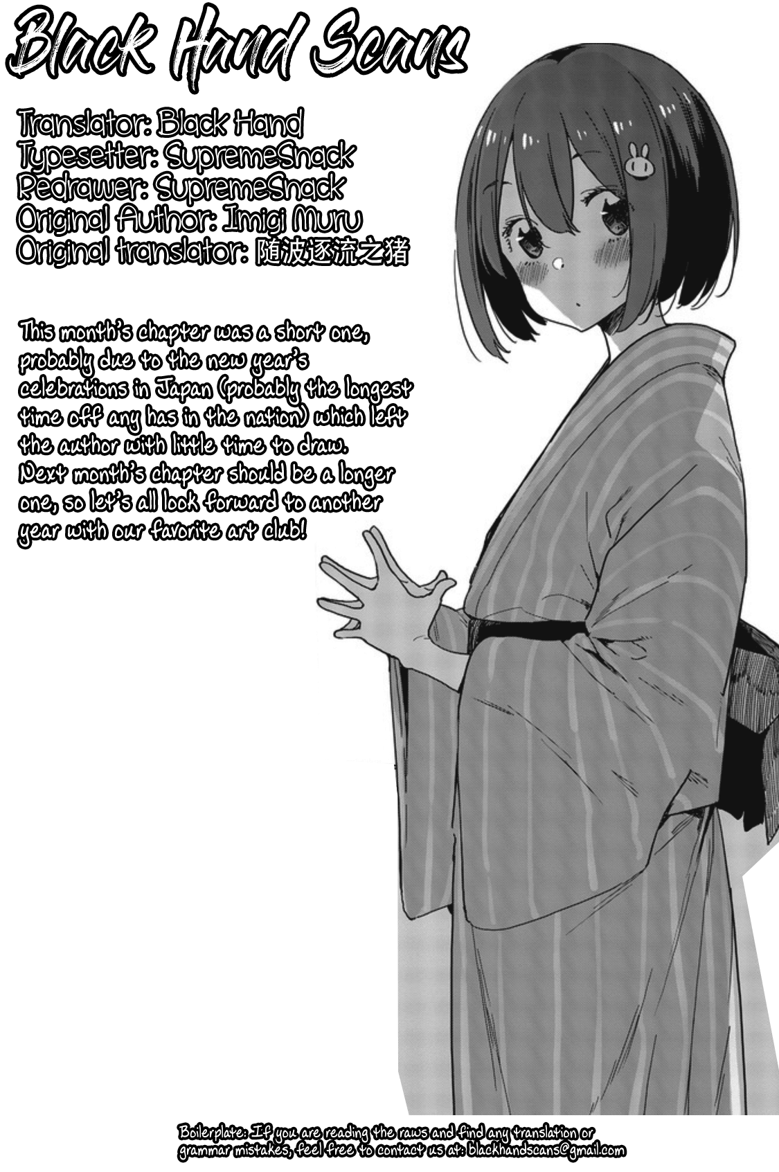 Kono Bijutsubu Ni Wa Mondai Ga Aru! chapter 83 - page 7