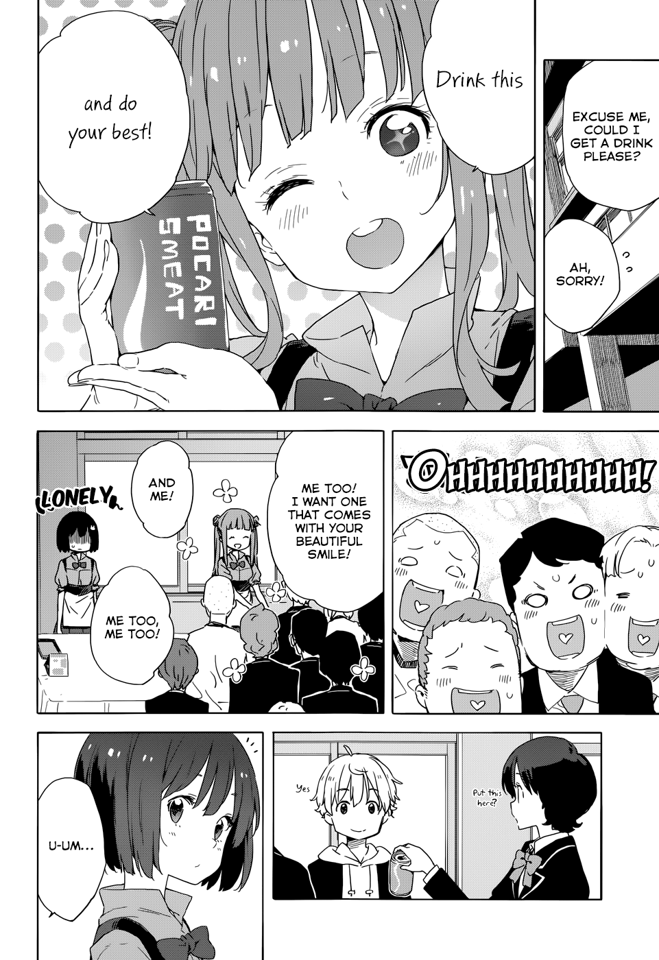 Kono Bijutsubu Ni Wa Mondai Ga Aru! chapter 33.5 - page 16