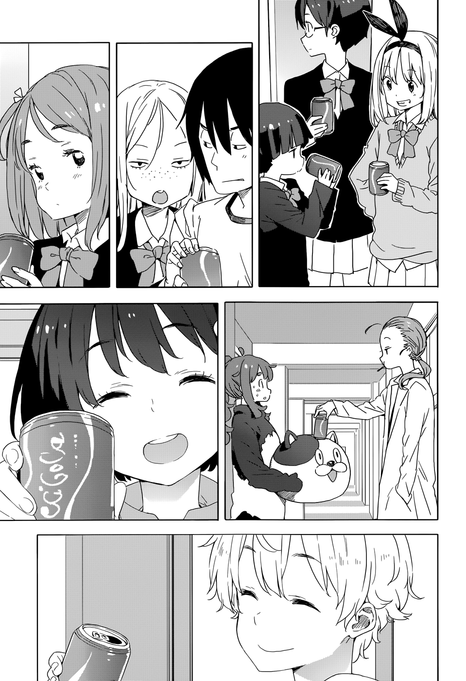 Kono Bijutsubu Ni Wa Mondai Ga Aru! chapter 33.5 - page 21