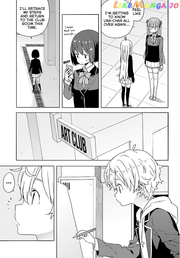 Kono Bijutsubu Ni Wa Mondai Ga Aru! chapter 35 - page 24