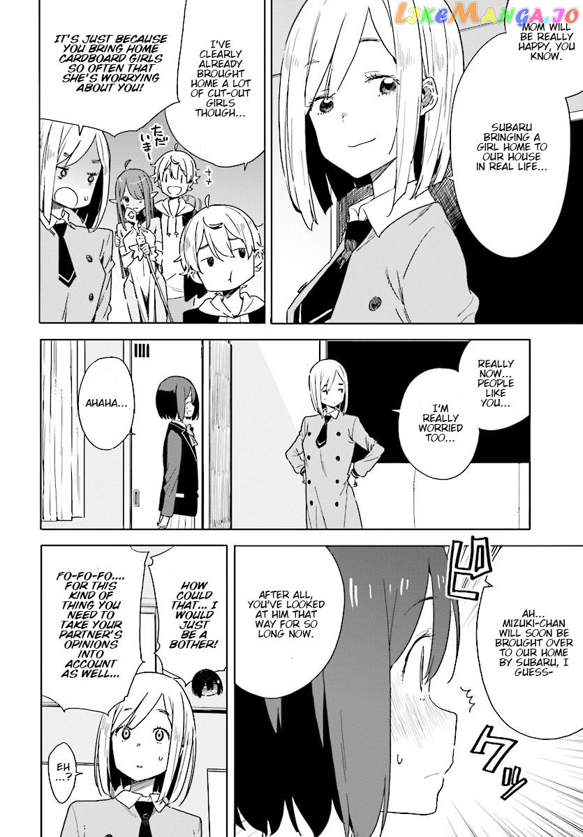 Kono Bijutsubu Ni Wa Mondai Ga Aru! chapter 67 - page 24