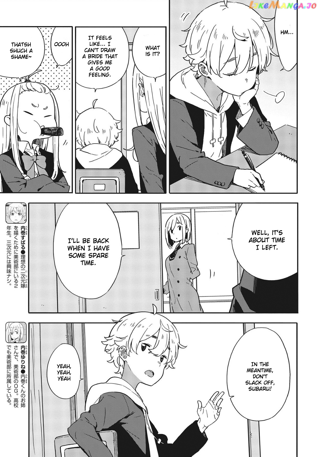 Kono Bijutsubu Ni Wa Mondai Ga Aru! chapter 86 - page 7