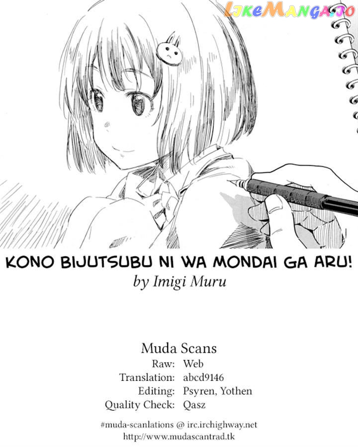 Kono Bijutsubu Ni Wa Mondai Ga Aru! chapter 36 - page 31