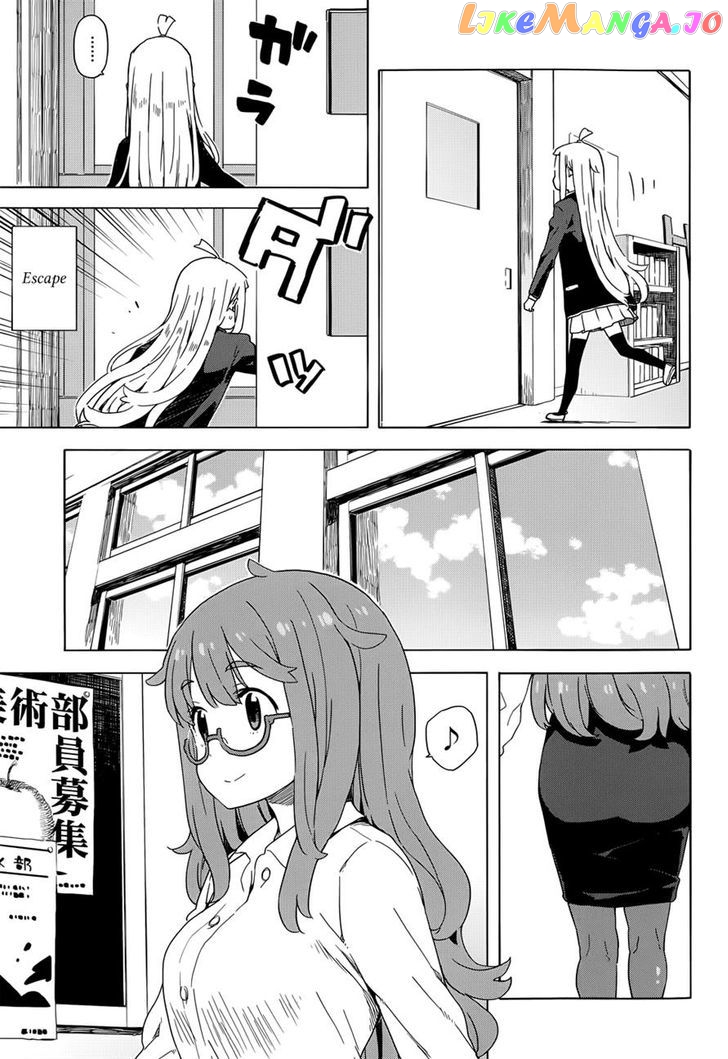 Kono Bijutsubu Ni Wa Mondai Ga Aru! chapter 10 - page 15