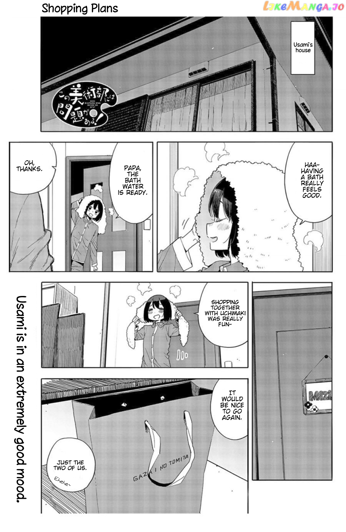 Kono Bijutsubu Ni Wa Mondai Ga Aru! chapter 71 - page 1