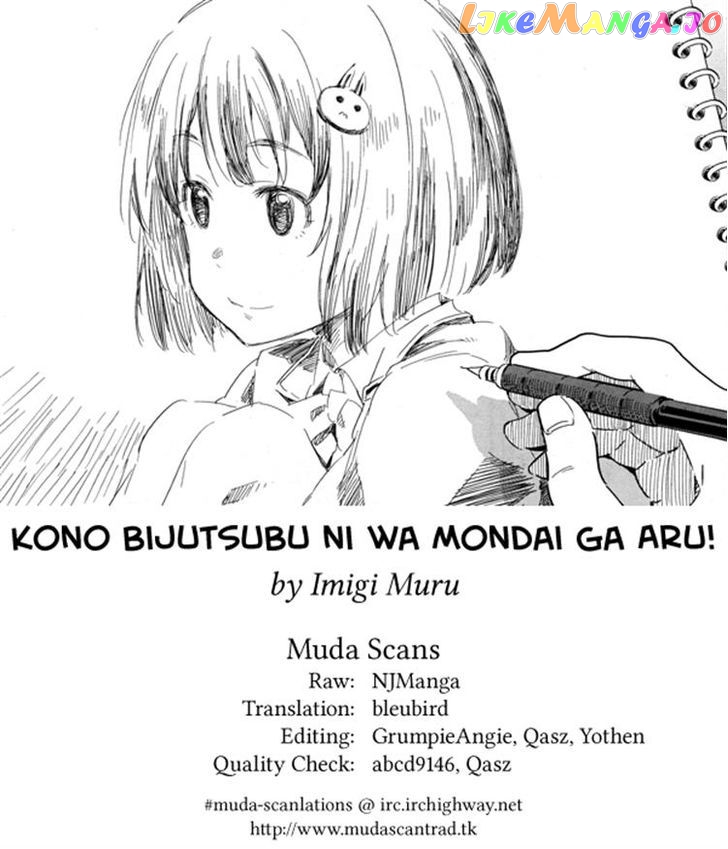 Kono Bijutsubu Ni Wa Mondai Ga Aru! chapter 13 - page 29