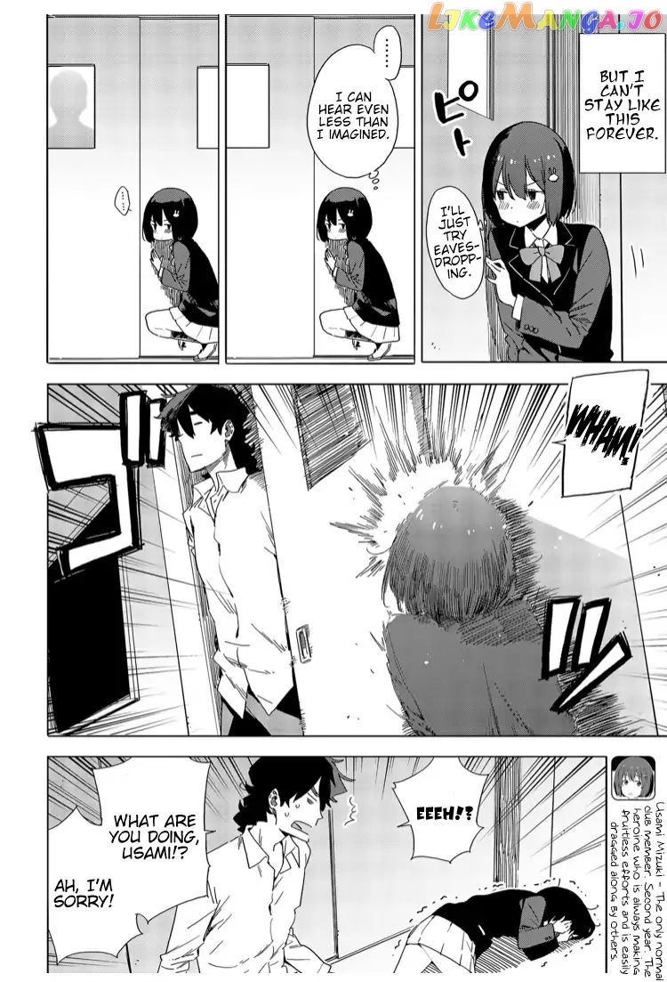 Kono Bijutsubu Ni Wa Mondai Ga Aru! chapter 72 - page 2