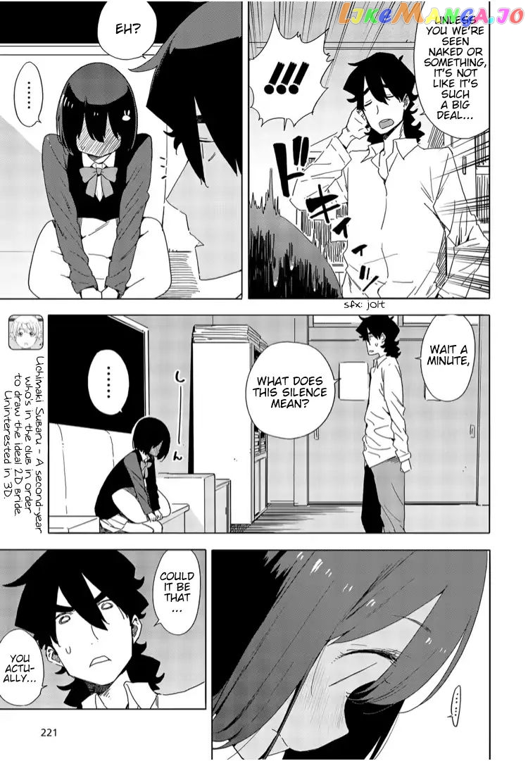 Kono Bijutsubu Ni Wa Mondai Ga Aru! chapter 72 - page 5