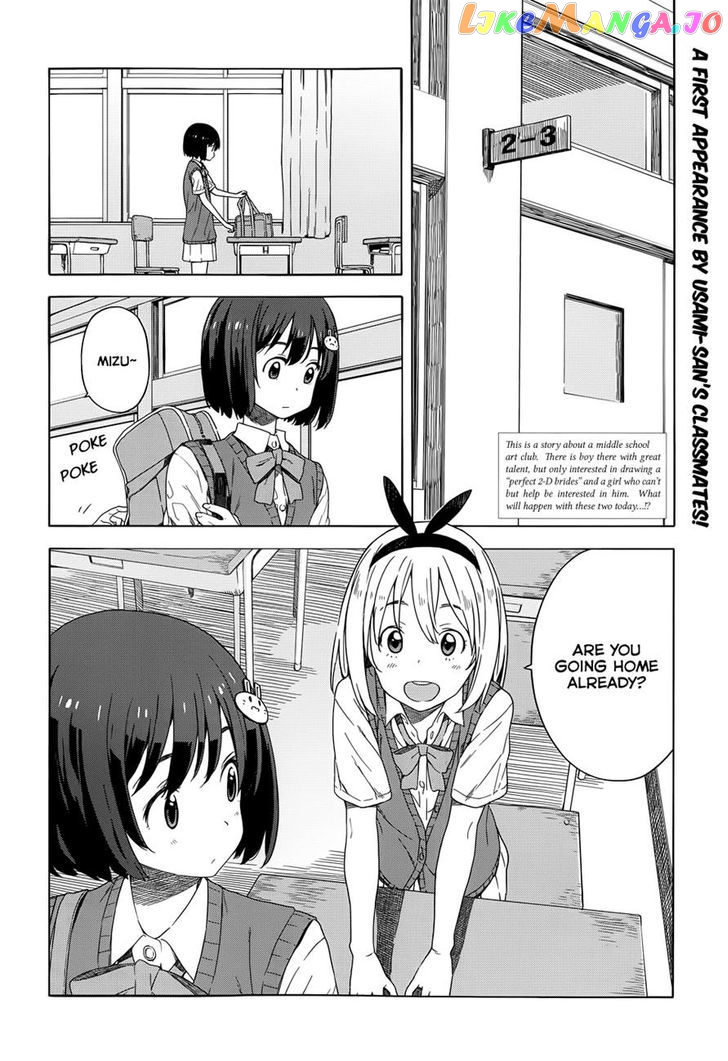 Kono Bijutsubu Ni Wa Mondai Ga Aru! chapter 15 - page 2