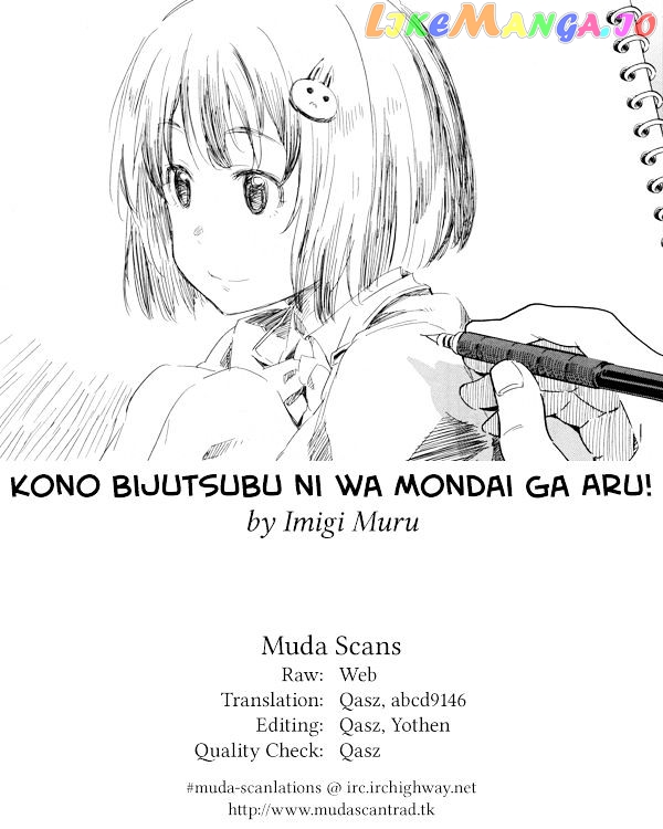 Kono Bijutsubu Ni Wa Mondai Ga Aru! chapter 40 - page 33