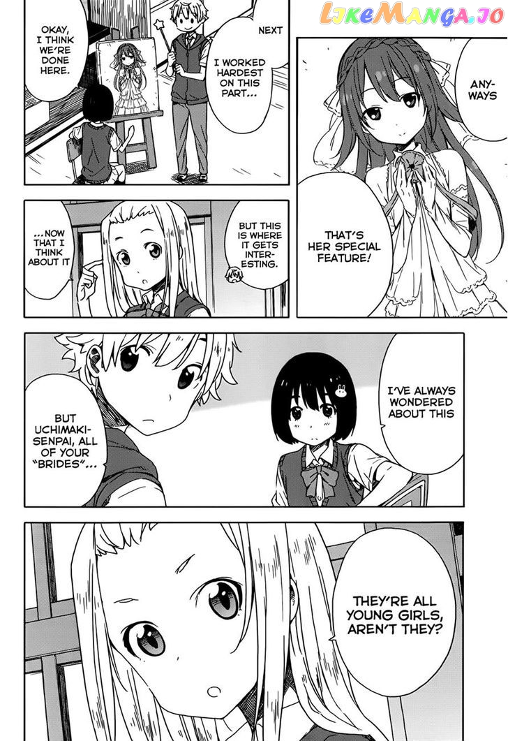 Kono Bijutsubu Ni Wa Mondai Ga Aru! chapter 16 - page 6