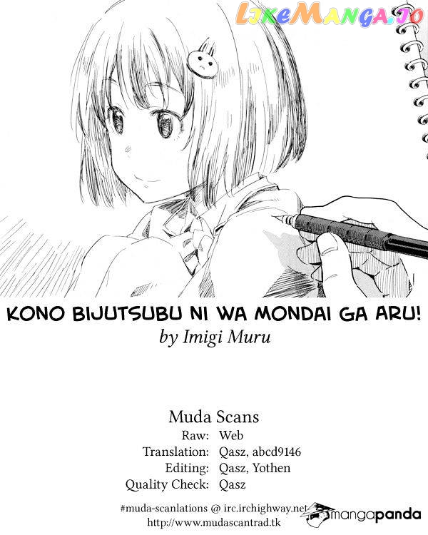 Kono Bijutsubu Ni Wa Mondai Ga Aru! chapter 41 - page 29