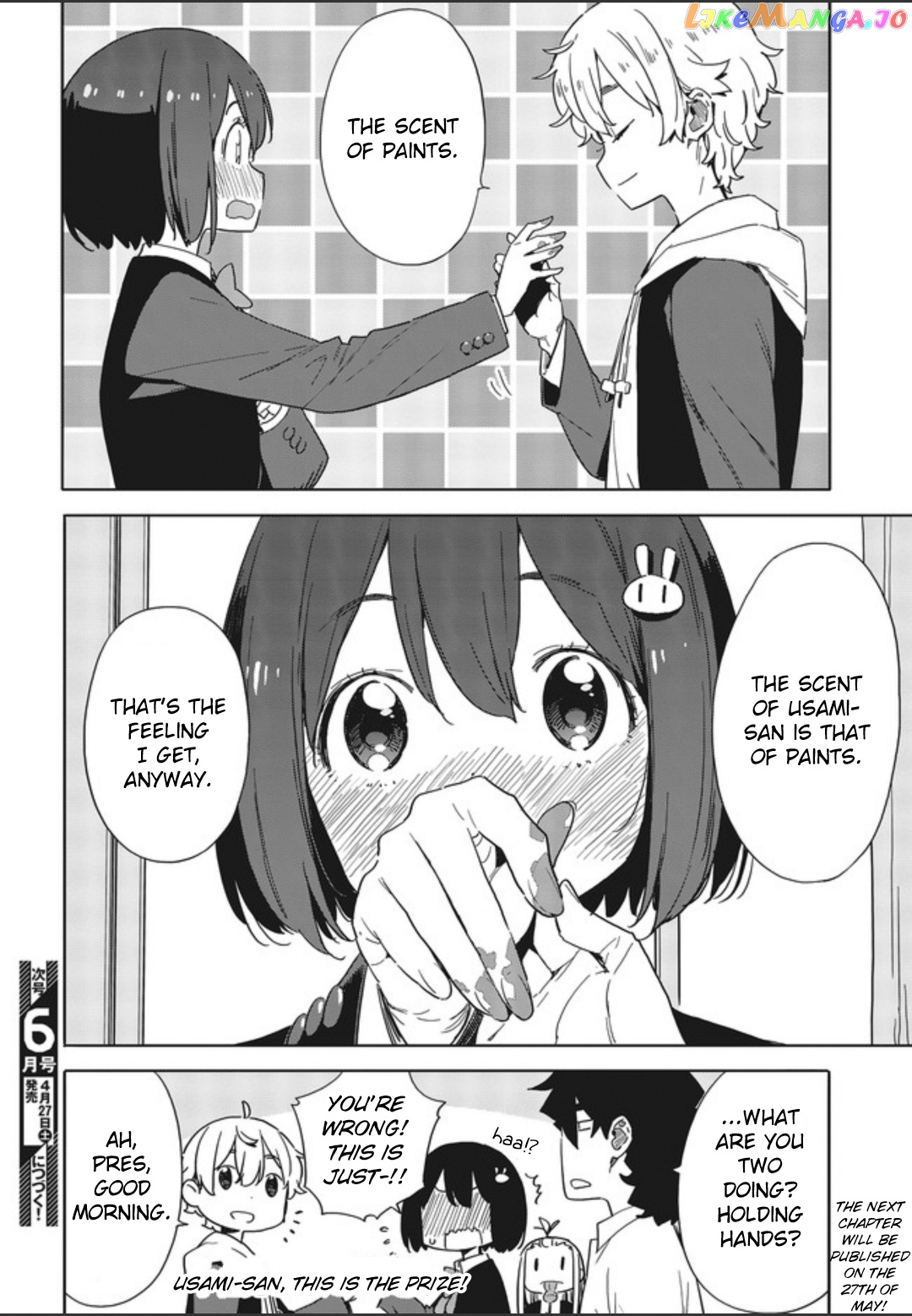 Kono Bijutsubu Ni Wa Mondai Ga Aru! chapter 75 - page 10