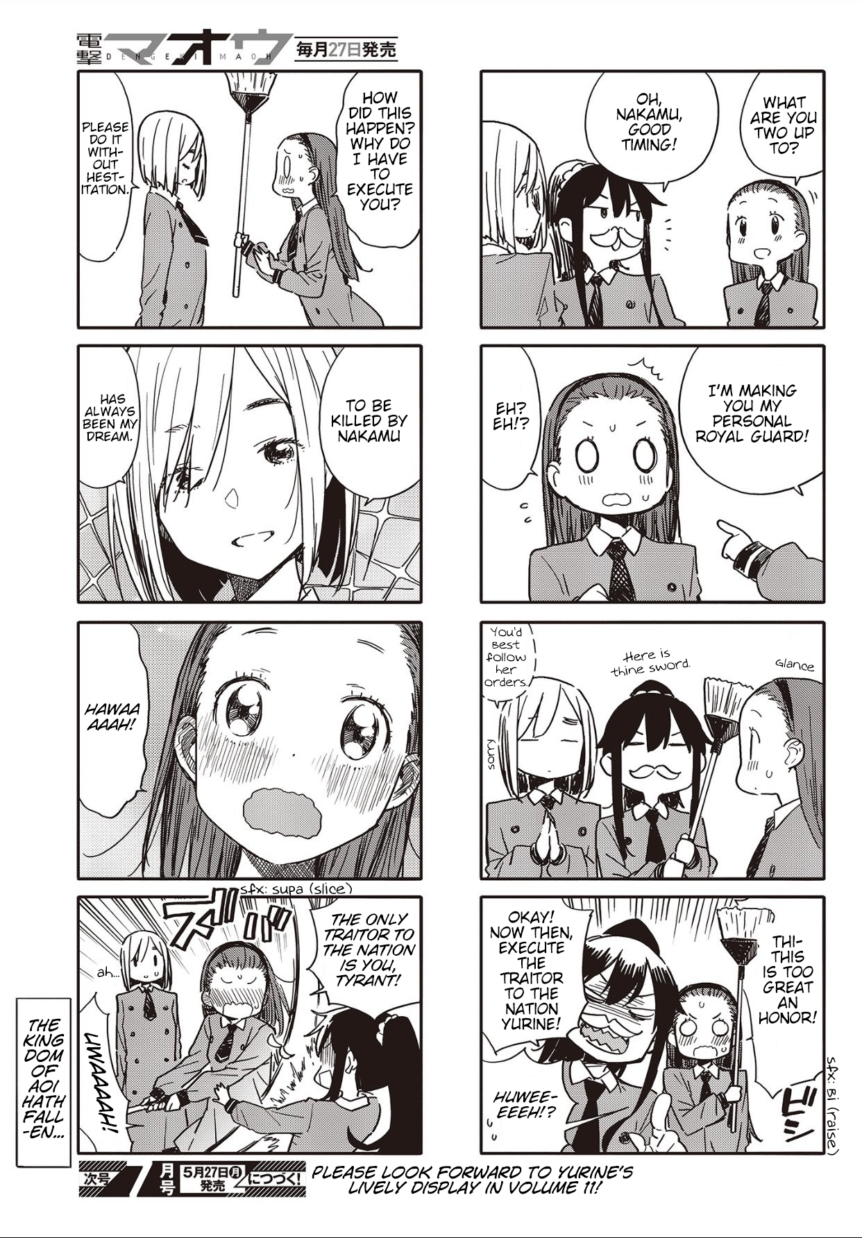 Kono Bijutsubu Ni Wa Mondai Ga Aru! chapter 76 - page 3