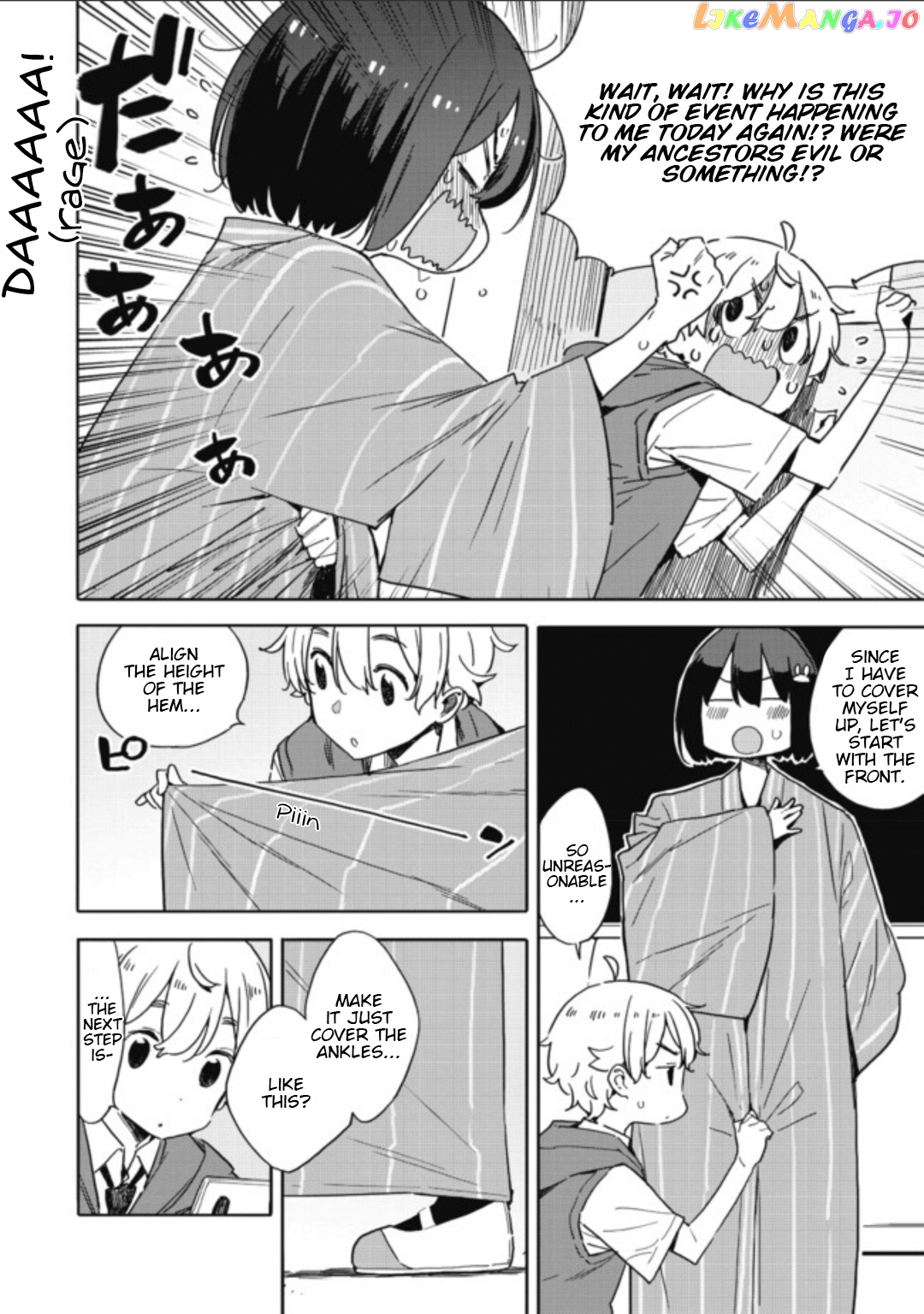 Kono Bijutsubu Ni Wa Mondai Ga Aru! chapter 78 - page 12