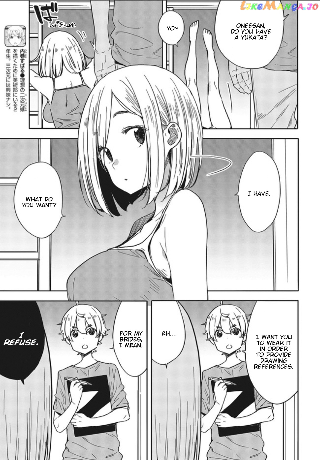 Kono Bijutsubu Ni Wa Mondai Ga Aru! chapter 78 - page 3