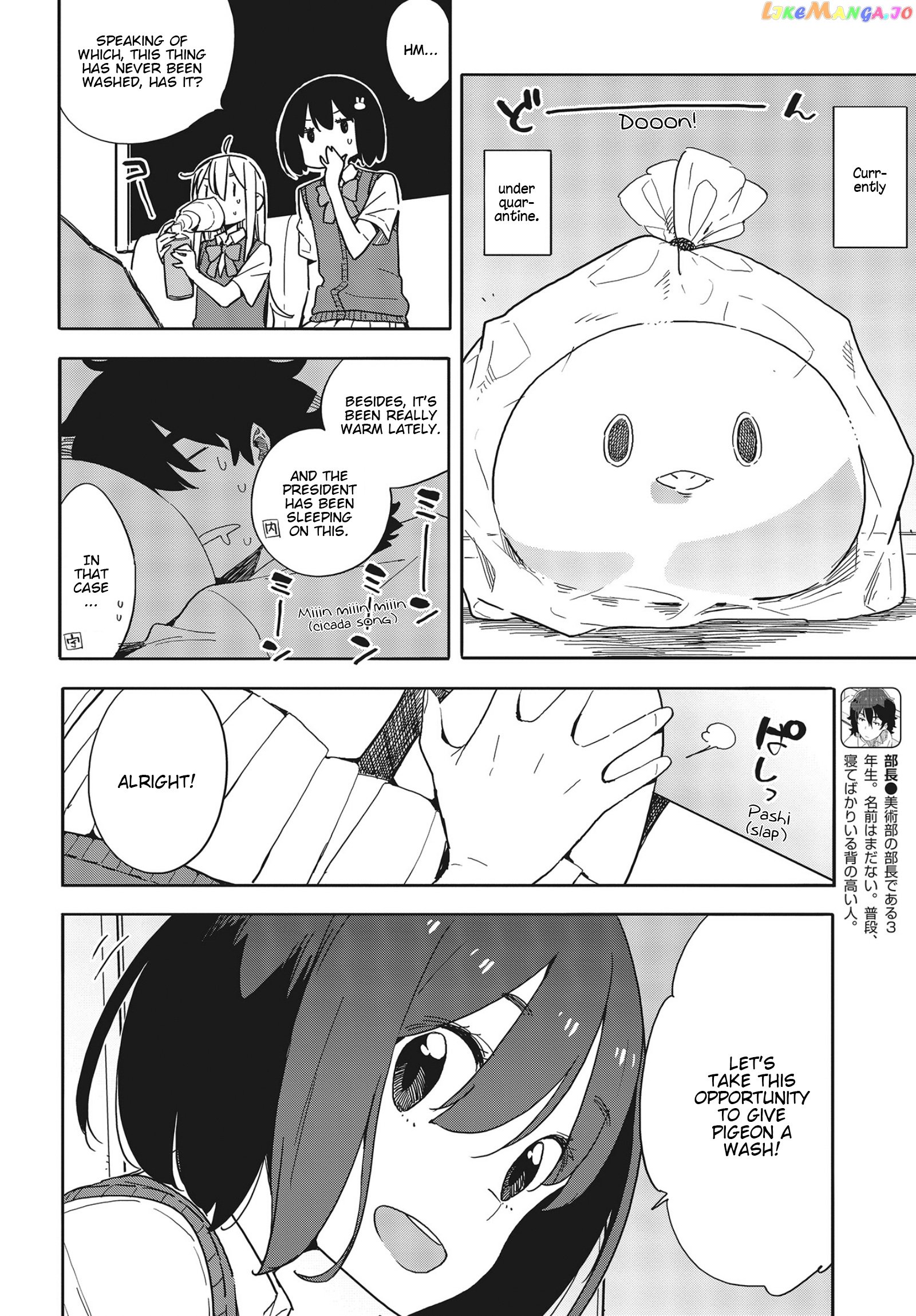 Kono Bijutsubu Ni Wa Mondai Ga Aru! chapter 79 - page 6