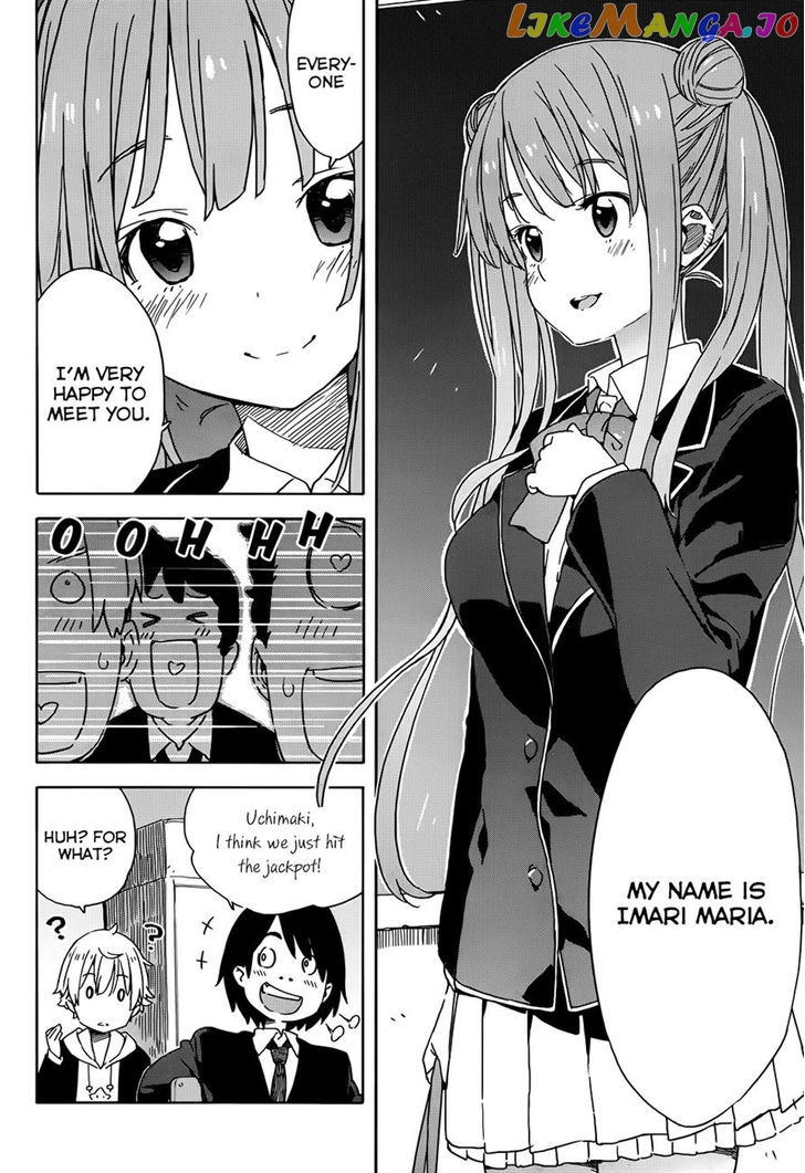 Kono Bijutsubu Ni Wa Mondai Ga Aru! chapter 20 - page 10