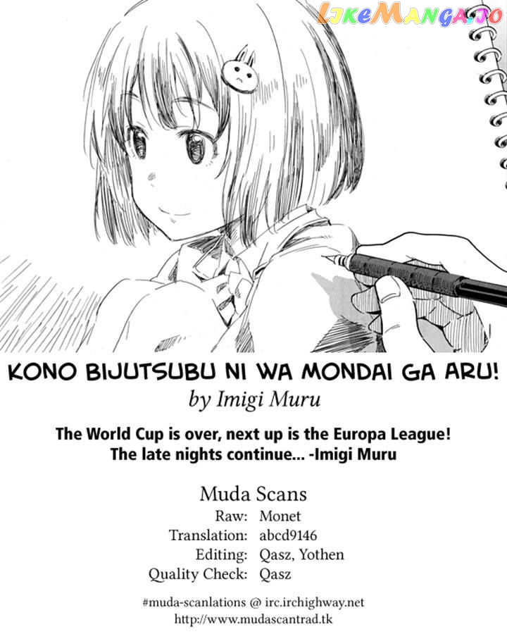 Kono Bijutsubu Ni Wa Mondai Ga Aru! chapter 21 - page 25