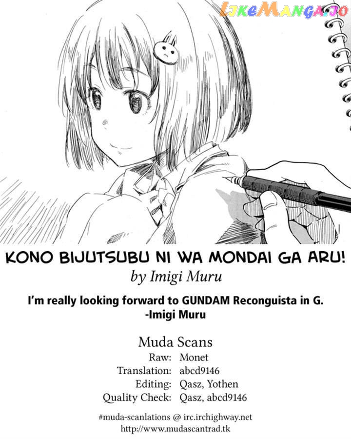 Kono Bijutsubu Ni Wa Mondai Ga Aru! chapter 22 - page 25