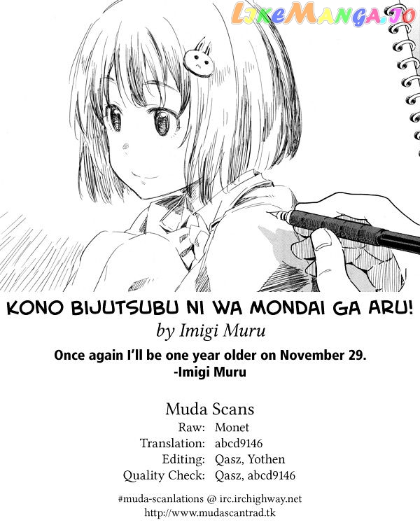 Kono Bijutsubu Ni Wa Mondai Ga Aru! chapter 25 - page 25