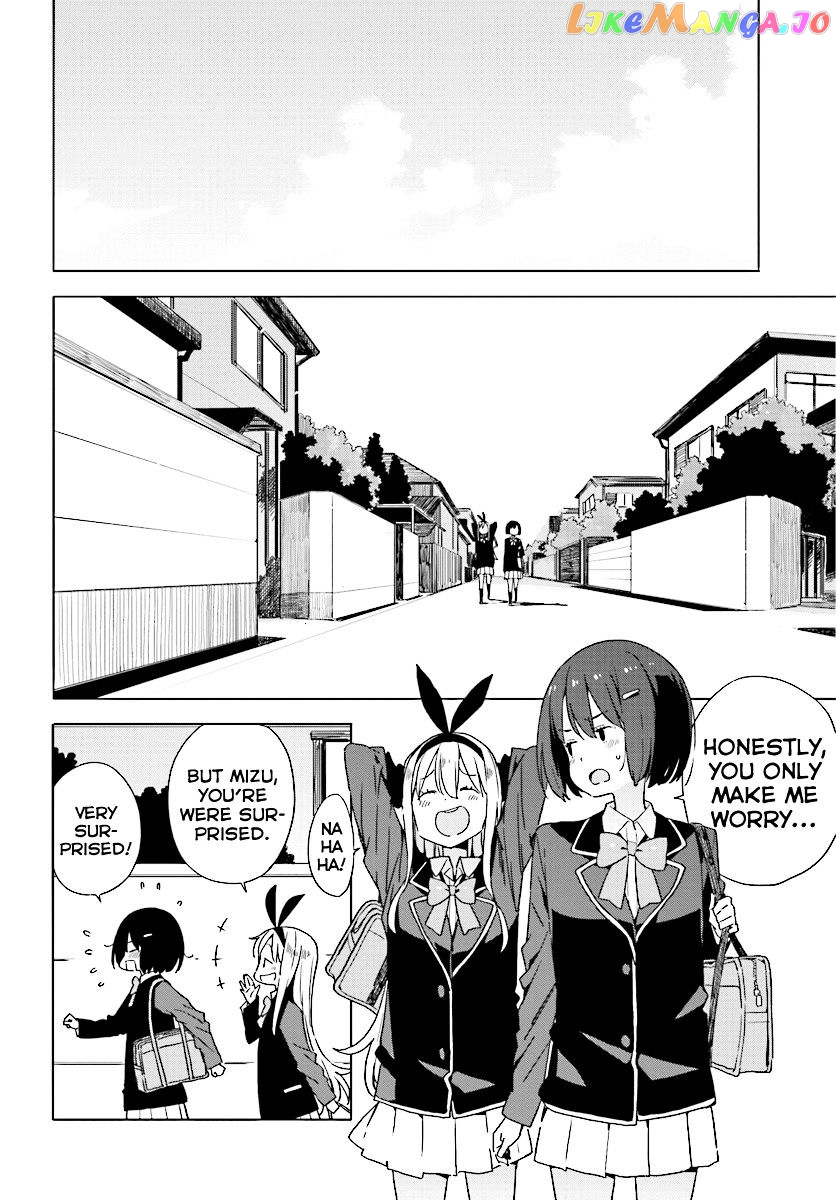 Kono Bijutsubu Ni Wa Mondai Ga Aru! chapter 53 - page 20