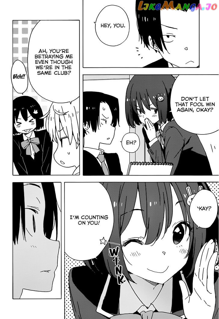 Kono Bijutsubu Ni Wa Mondai Ga Aru! chapter 27 - page 4