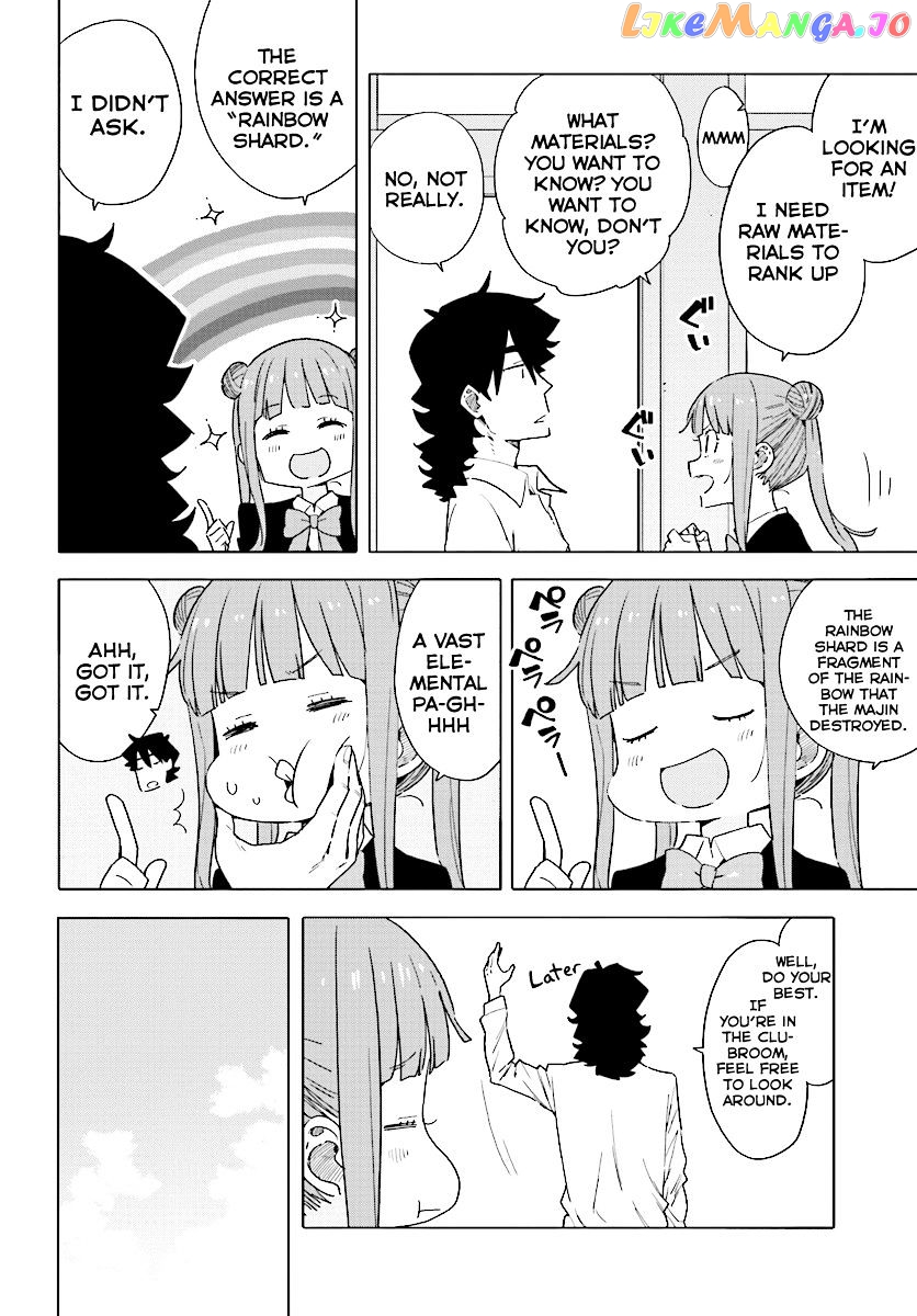 Kono Bijutsubu Ni Wa Mondai Ga Aru! chapter 54 - page 2