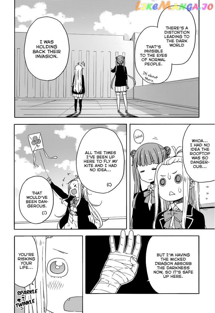 Kono Bijutsubu Ni Wa Mondai Ga Aru! chapter 29 - page 12