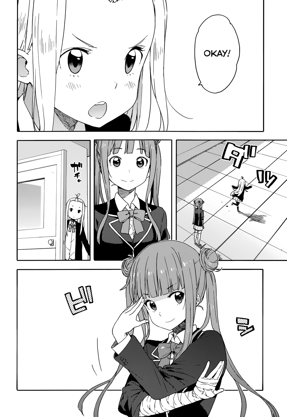 Kono Bijutsubu Ni Wa Mondai Ga Aru! chapter 29.1 - page 16