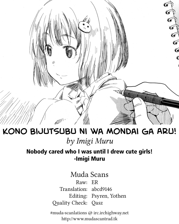 Kono Bijutsubu Ni Wa Mondai Ga Aru! chapter 29.1 - page 19